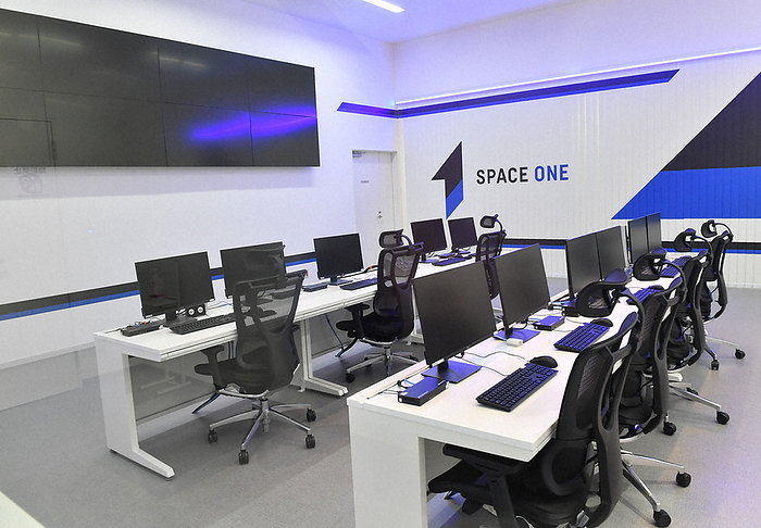 Japan s first private rocket launch site opened to the public, maintained by space business venture Space One The control room in the general command building, which was opened to the press, in Kushimoto cho, Japan.