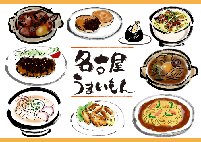 Nagoya specialty feast set