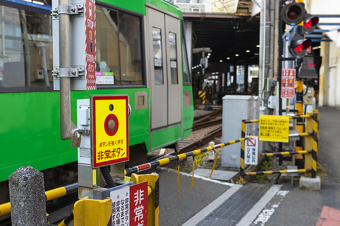 Emergency button Railroad crossing Setagaya Line