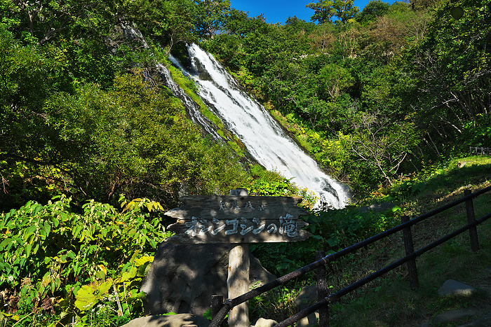 Oshinkoshin Falls Hokkaido