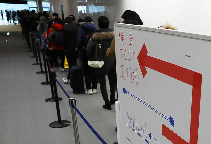 New corona infection Tighter entry inspection for travelers from China Passengers line up for inspection upon arrival from Shanghai at Narita Airport on December 30, 2022, at 0:56 p.m. Photo by Yohei Koide