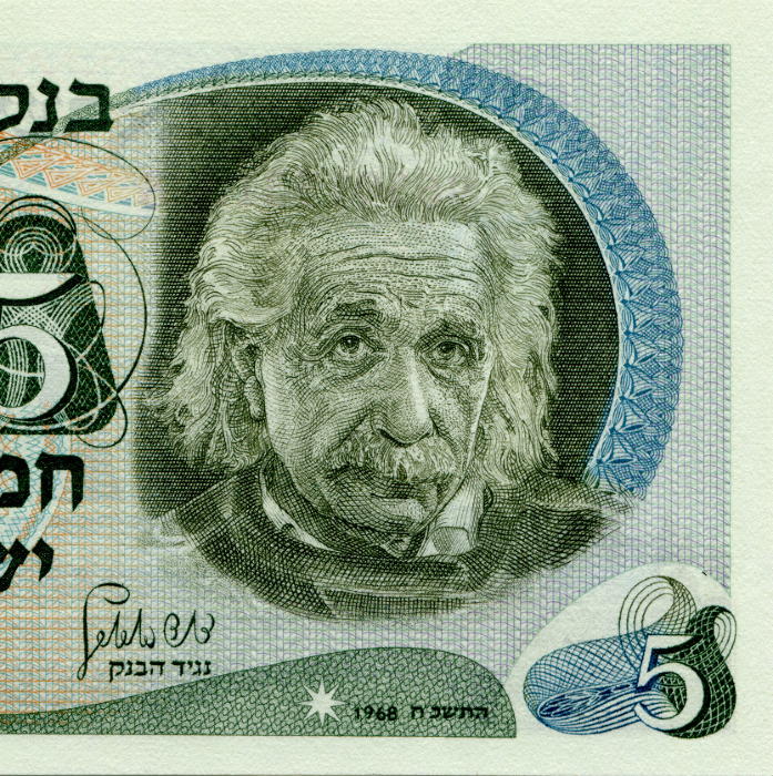 Portrait of Einstein, Israeli banknote