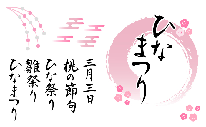 Hinamatsuri (Doll Festival) character and illustration set