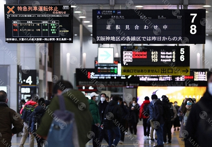 Intense Cold Wave in the Japanese Archipelago An electronic bulletin board at JR Osaka Station showing information on train service suspensions due to heavy snowfall in Kita ku, Osaka City at 7:34 a.m. on January 25, 2023  photo by Hiroki Takigawa .