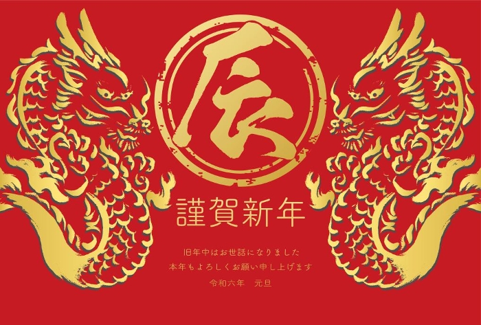 2024 Year of the Dragon Dragon Dragon Tatu Tatu Sumi-e Ink Painting Print Sequin Hand Painting Japanese Style Illustration