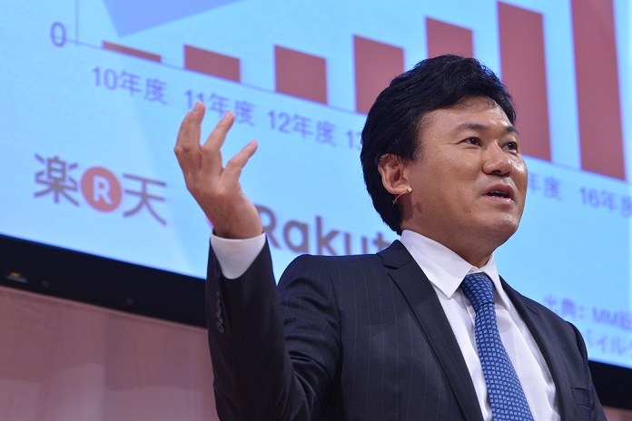 Rakuten Holds Business Strategy Briefing Motivated to Expand E book Market  Rakuten Group held a business strategy briefing regarding its online bookstore Rakuten Books and e book service Rakuten Kobo. Hiroshi Mikitani, chairman and president of Rakuten, attends the event on the afternoon of April 4, 2013 in Chiyoda ku, Tokyo.