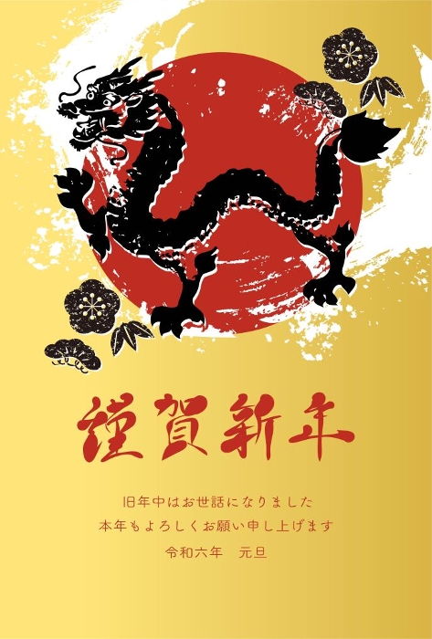 2024 Year of the Dragon Dragon Dragon Tatu Tatu Sumi-e Ink Painting Print Sequin Hand Painting Japanese Style Illustration