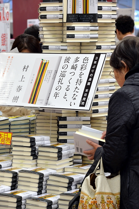 Haruki Murakami s new book on sale Circulation already 500,000 copies April 12, 2013, Tokyo, Japan   Copies of long awaited new novel of Japanese author Haruki Murakami are stacked up high at Sanseido book store in Tokyo on Friday, April 12, 2013.   The book, titled  Colourless Tsukuru Tazaki and His Years of Pilgrimage,  is the first work by Japan s most celebrated author in three years. A monumental number of copies   a half a million   has been printed.   Photo by Natsuki Sakai AFLO  AYF  mis 