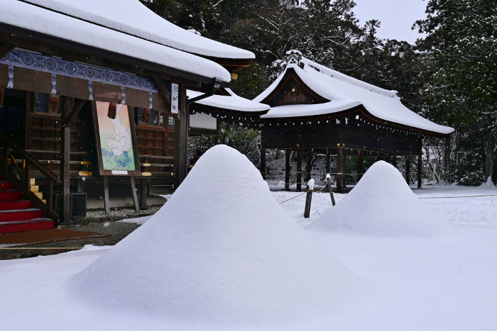 World Heritage Site in Kyoto City Kamigamo Shrine Standing sand with snow