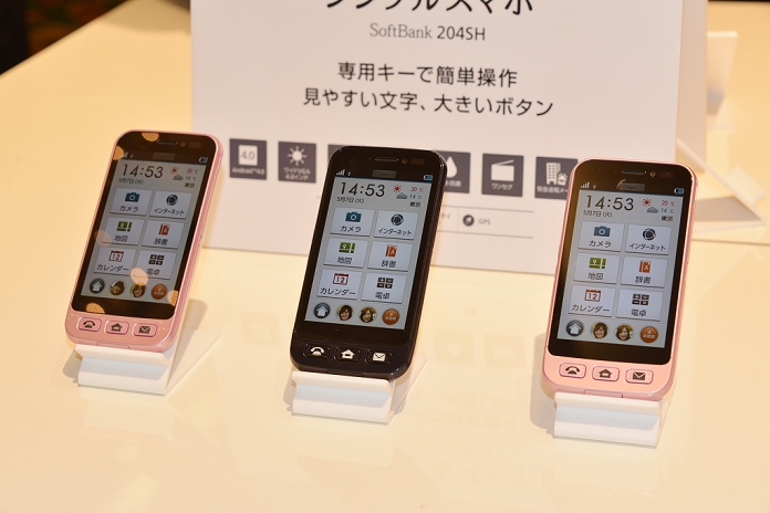 SB Announces Summer and Fall Models Announced health management service May 7, 2013, Tokyo, Japan   Softbank unveils a new line products for the summer and autumn seasons during a launch in Tokyo on Tuesday, May 7, 2013.  SoftBank 204sh  are displayed at the rollout.  Photo by Koichi Mitsui AFLO 
