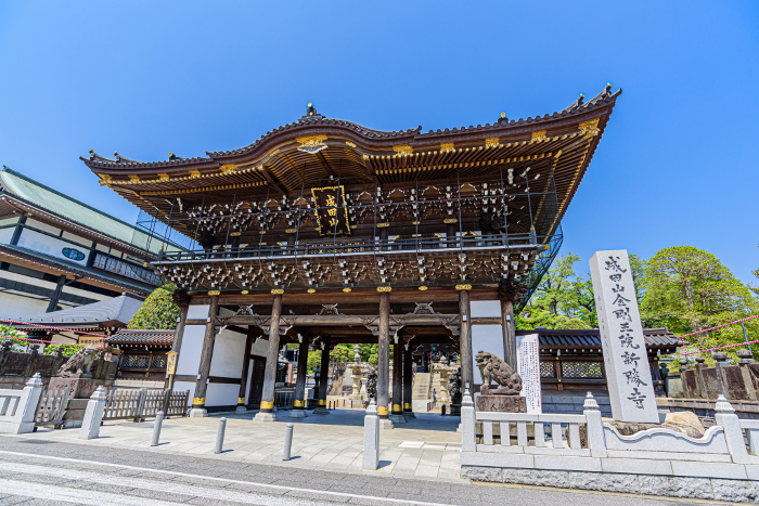 Naritasan Shinshoji Temple Main Gate
