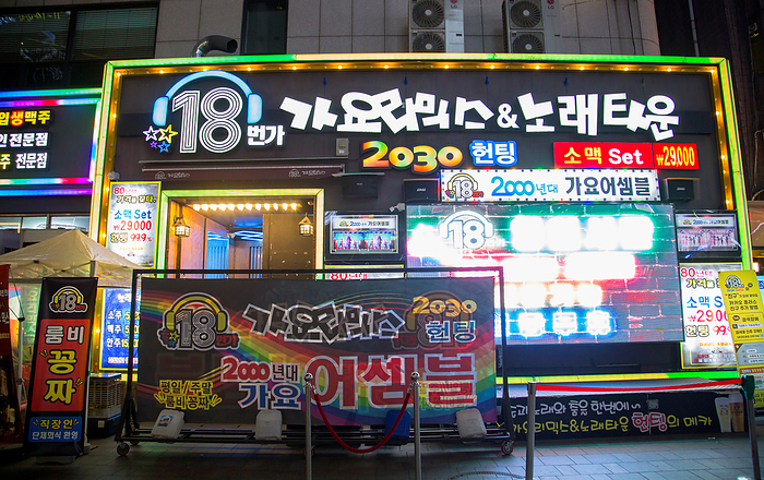 A hunting pocha in central Seoul Hunting pocha, Feb 25, 2023 : A hunting pocha in a popular entertainment district in Seoul, South Korea. Hunting pocha is a casual diner and caters to customers who look for blind dates.  Photo by Lee Jae Won AFLO   SOUTH KOREA 