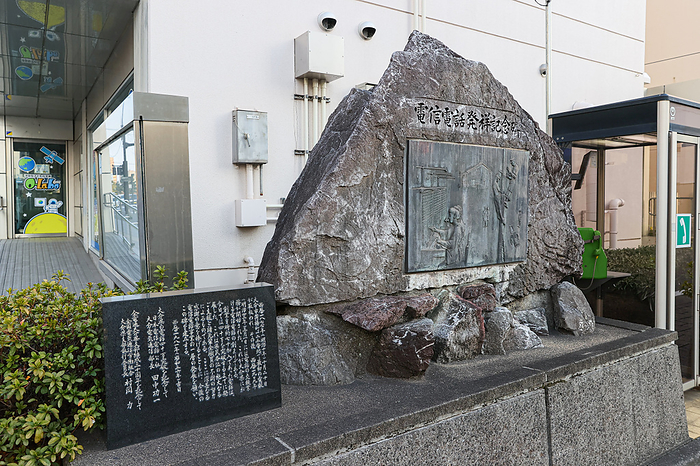Telegraph and Telephone Origin Monument A general view of Telegraph and Telephone Origin Monument in Oita, Japan on February 4, 2023.  Photo by AFLO 
