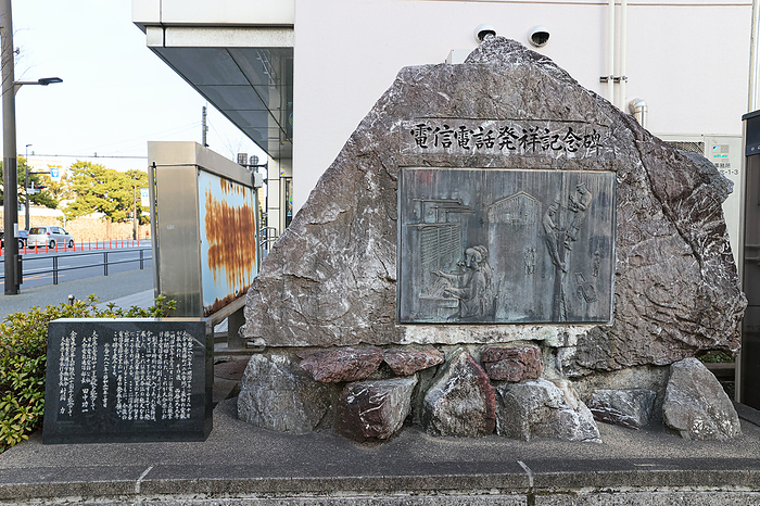 Telegraph and Telephone Origin Monument A general view of Telegraph and Telephone Origin Monument in Oita, Japan on February 4, 2023.  Photo by AFLO 