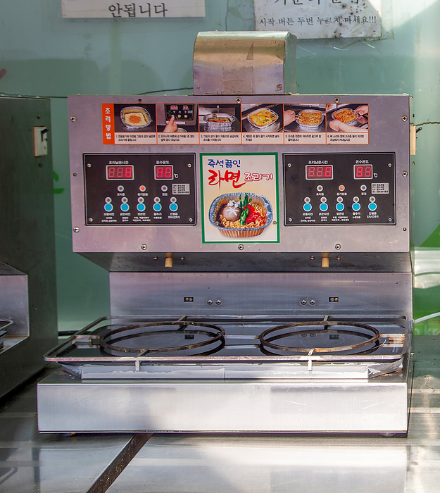 Ramen cooking machine at the Han River Park in Seoul Ramen cooking machine, Feb 28, 2023 : A ramen cooking machine is seen at a convenience store at the Han River Park in Seoul, South Korea.  Photo by Lee Jae Won AFLO   SOUTH KOREA 