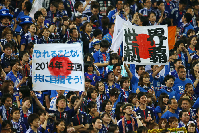 2014 FIFA World Cup Asia Final Qualifying Round Japan will participate in its fifth consecutive World Cup Japan Fans  JPN , JUNE 4, 2013   Football  Soccer :.  FIFA World Cup Brazil 2014 Asian Qualifier Final Round, Group B match between Japan 1 1 Australia at Saitama Stadium in Saitama, Japan.  Photo by AFLO SPORT   1090 .