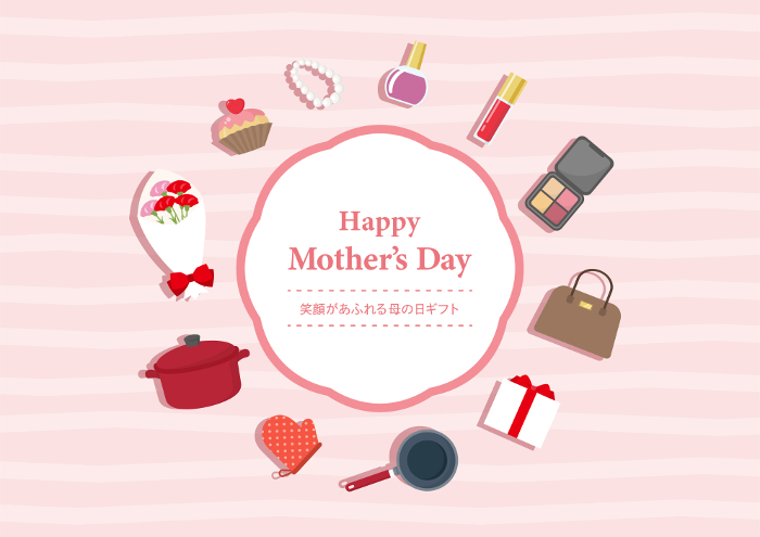Mother's Day Gift Image A4 horizontal pink stripe