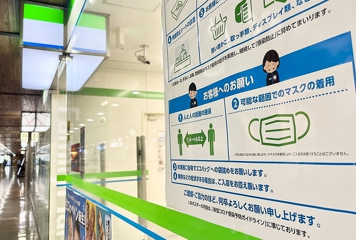 Posters in convenience stores calling for the wearing of masks. Posters calling for the wearing of masks are displayed at a convenience store in Chiyoda Ward, Tokyo, March 3, 2023  photo by Tomohiro Tsujimoto.