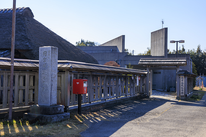 Rinzo Mamiya Memorial Museum Tsukubamirai City, Ibaraki Prefecture
