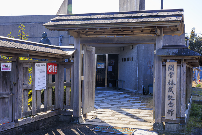 Rinzo Mamiya Memorial Museum Tsukubamirai City, Ibaraki Prefecture