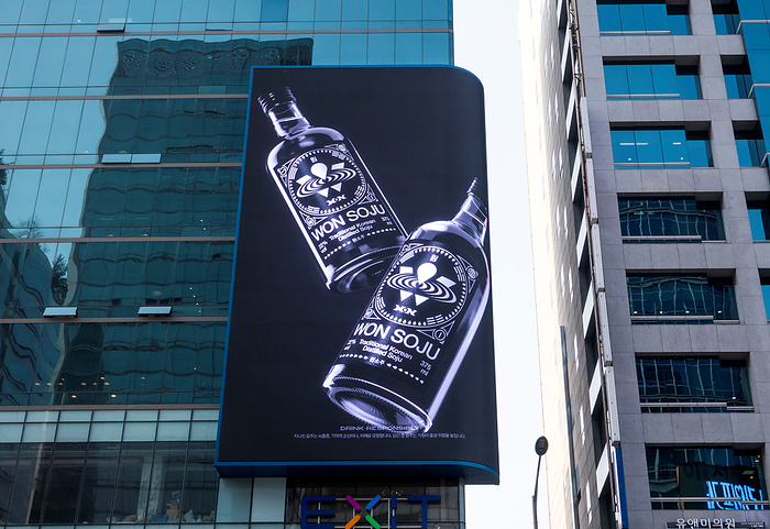 Won Soju Won Soju, Mar 7, 2023 : A LED screen advertising Won Soju in Seoul, South Korea. The soju brand, Won Spirits Co., was founded by K pop singer and rapper Jay Park. Soju is a type of distilled liquor made with Korean rice.  Photo by Lee Jae Won AFLO   SOUTH KOREA 
