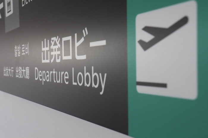 Directions to the departure lobby at the airport
