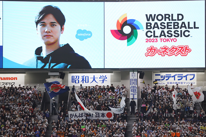 2023 WBC 1st round Japan team fans  JPN  MARCH 12, 2023   Baseball :. 2023 World Baseball Classic First Round Pool B Game between Japan   Australia at Tokyo Dome in Tokyo, Japan.  Photo by CTK Photo AFLO 