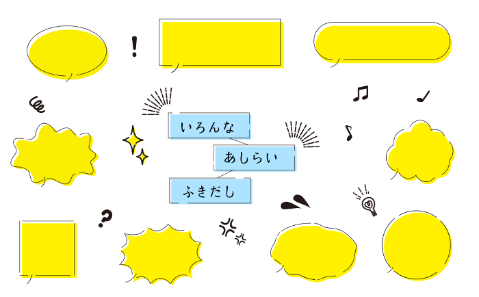 Various kinds of footnotes yellow 2