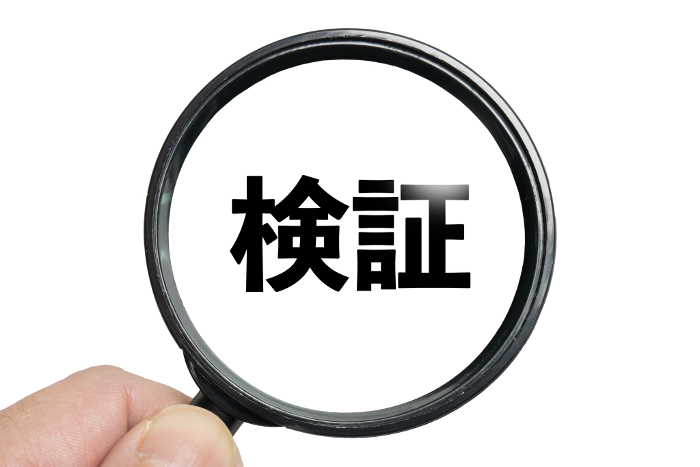 Image to be verified with a magnifying glass