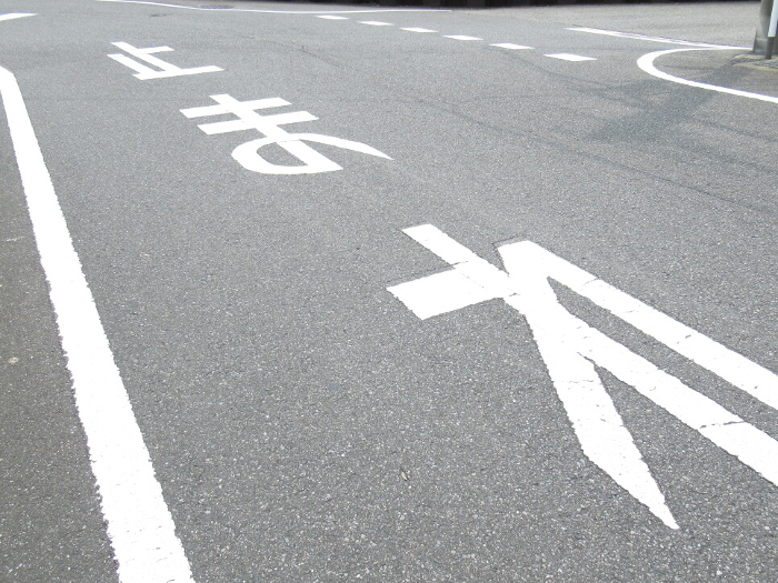 Stop road markings