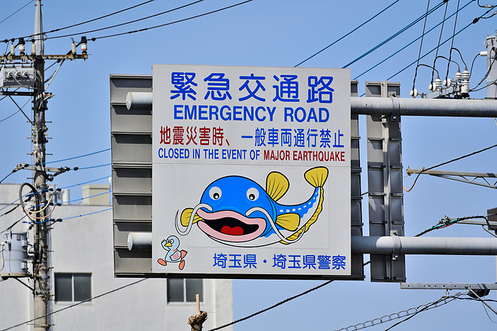 Emergency traffic route Kawagoe Kaido, Saitama Pref.