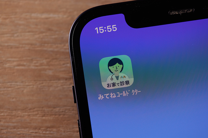The Logo of Medical Apps The logo of medical app for mobile Mitene Call Doctor by CALL DOCTOR, Inc. is seen on a smartphone in Tokyo, Japan on February 16, 2023.   Photo by Shingo Tosha AFLO 