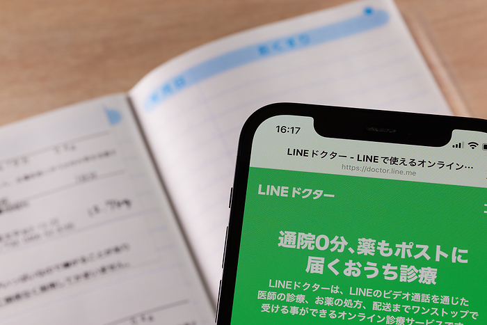 The Logo of Medical Apps The logo of medical app for mobile LINE doctor by LINE Healthcare Corp. is seen on a smartphone in Tokyo, Japan on February 16, 2023.   Photo by Shingo Tosha AFLO 