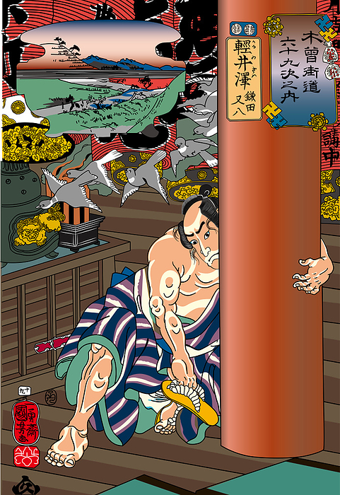 Utagawa Kuniyoshi, The 69th Kiso Kaido, Karuizawa  copy  This is an illustration work newly drawn as a reproduction.