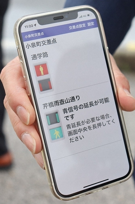 Intersection names and signal color status are displayed on the  Nobu GO   app. The names of intersections and the color status of signals are displayed on the  Nobu GO   app at 11:22 a.m. on March 13, 2023, in Koizumi cho, Hikone City.