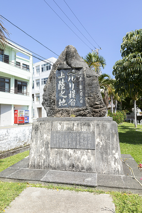 Commodore Perry Landing Monument Okinawa