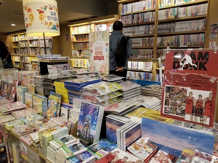 Japanese Anime Gaining Popularity in Korea Japanese animation is gaining popularity in South Korea. In January 2020, when relations were deteriorating, this location was holding a sale of unsold Japanese magazines at a bookstore in Seoul on March 22, photo by Tomoko Onuki. 