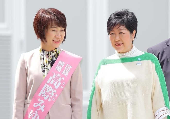 2023 Election for Toshima Ward Mayor Miyuki Takagishi, Toshima Ward Mayor election Governor Yuriko Koike, who came to support her
