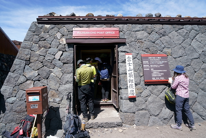 Shizuoka/Yamanashi Fuji Summit Post Office