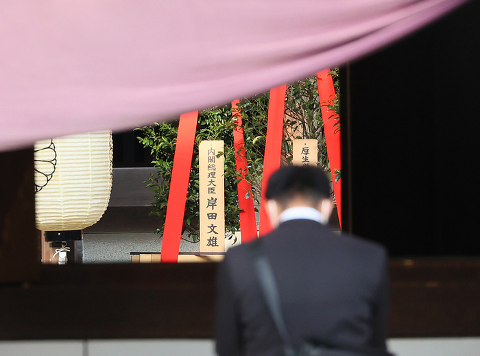 Prime Minister Kishida offered sakaki at the spring festival at Yasukuni Shrine. April 21, 2023, Tokyo, Japan   Masakaki ritual trees offered by Prime Minister Fumio Kishida  L  and Health Minister Katsunobu Kato  R  are displayed inside the main shrine of the Yasukuni shrine in Tokyo for the shrine s spring festival on Friday, April 21, 2023. 87 Japanese lawmakers visited the controversial Yasukuni shrine on the day.      photo by Yoshio Tsunoda AFLO  