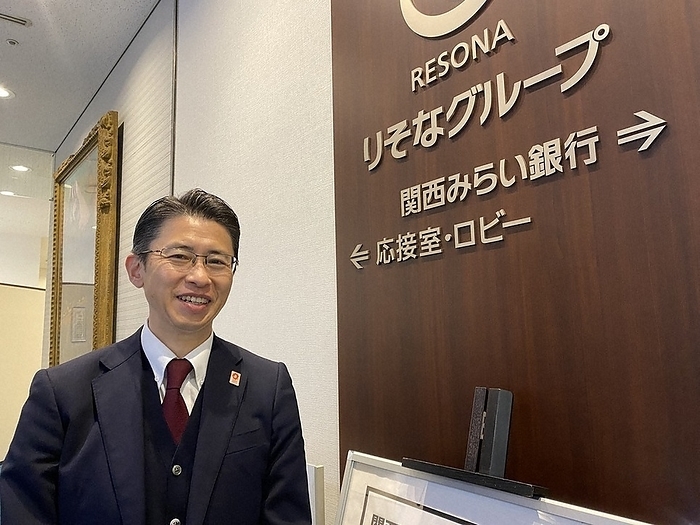 Hidekatsu Kikuchi, who assumed the position of Executive Officer of Resona Bank, effective April 1. Hidekatsu Kikuchi, who assumed the position of Executive Officer of Resona Bank on April 1, 2023, in Chuo ku, Osaka, Japan.