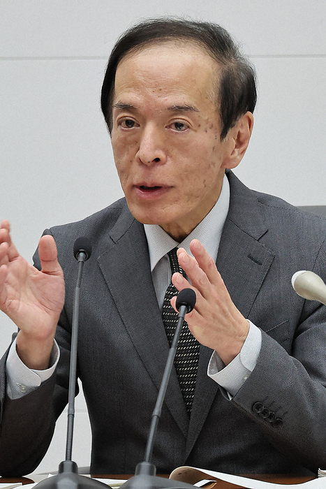 BOJ Governor Ueda to hold press conference after Monetary Policy Meeting to continue monetary easing measures Bank of Japan Governor Kazuo Ueda at a press conference at the Bank of Japan head office in Chuo ku, Tokyo, Japan, April 28, 2023, 4:13 p.m. Photo by Daisuke Wada