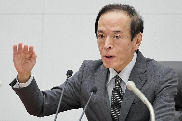 BOJ Governor Ueda to hold press conference after Monetary Policy Meeting to continue monetary easing measures Bank of Japan Governor Kazuo Ueda at a press conference at the Bank of Japan head office in Chuo ku, Tokyo, Japan, April 28, 2023, 4:19 p.m. Photo by Daisuke Wada