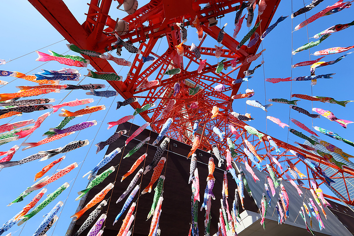 Carp streamers are displayed underneath the Tokyo Tower May 2, 2023, Tokyo, Japan   Carp streamers swim in the sky underneath the Tokyo Tower to celebrate Children s Day in Tokyo on Tuesday, May 2, 2023. Carp streamers or koinobori are displayed are displayed for the May 5 Children s Day, Japanese parents wish for their children to grow up as strong as the carp.     photo by Yoshio Tsunoda AFLO 