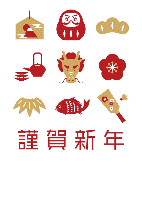 Nengajo Templates / Good Luck Icons: Year of the Dragon Edition / Happy New Year!