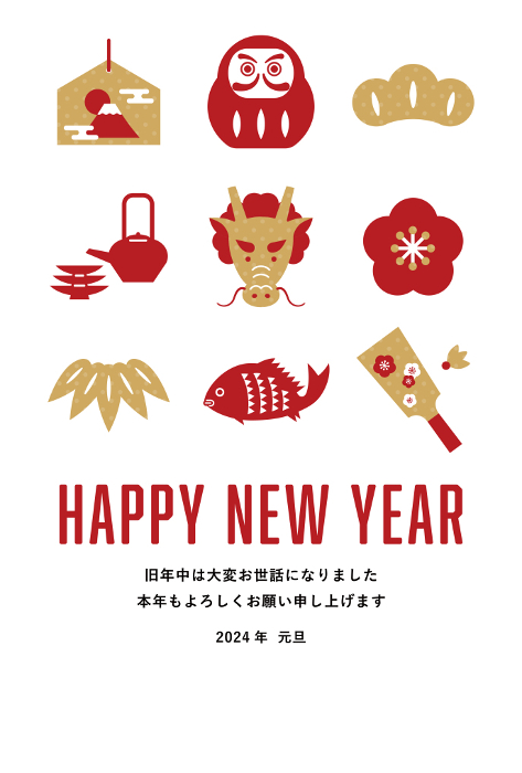 New Year's card template/Icons of good fortune Year of the Dragon version/HAPPY NEW YEAR