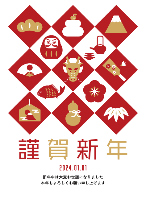 Nengajo (New Year greeting card) template / lucky charm icon × rhombus pattern, dragon version / Happy New Year