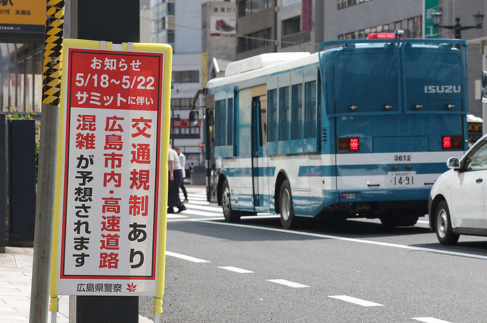 G7 Hiroshima Summit coming soon A sign announcing the implementation of large scale traffic restrictions in Naka Ward, Hiroshima City, May 16, 2023  photo by Tsuyoshi Nishimura.