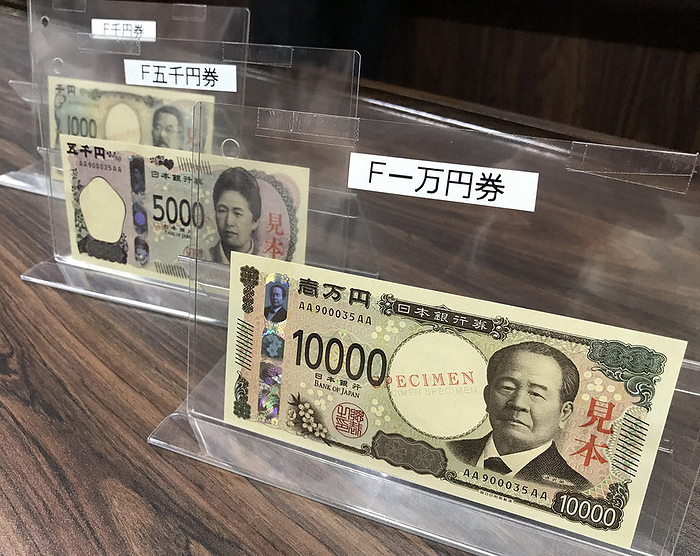 Sample of the new banknote released to the press Sample of the new banknote shown to the press at the Bank of Japan s Shimonoseki branch in Misakino cho, Shimonoseki, June 5, 2023, 3:05 p.m. Photo by Katsutoshi Hashimoto.