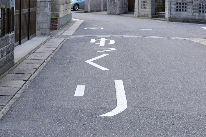 Road sign Slowly (Yonago City, Tottori Prefecture)